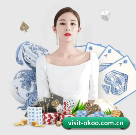 澳客 APP 界面