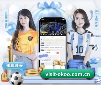 实时比分推送与赛事直播